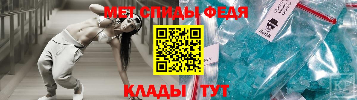 АМФ 98%  Амфетамин  Приморско-Ахтарск  Вход с VPN 