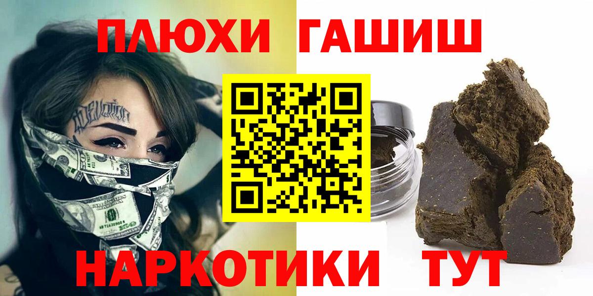 ГАШ индика сатива Приморско-Ахтарск
