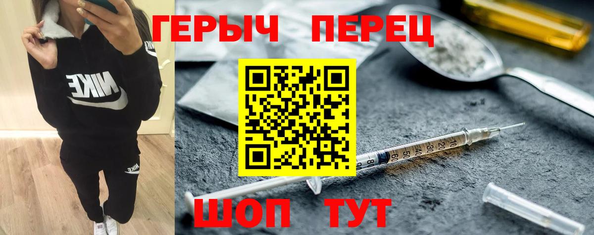 Героин хмурый Приморско-Ахтарск