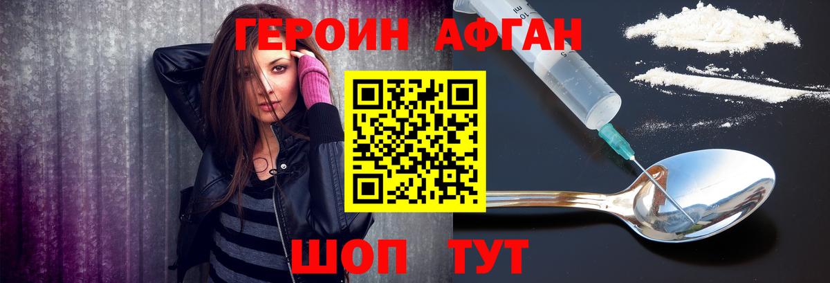 Приморско-Ахтарск  Cocaine  LSD-25  МЕФ   Продажа наркотиков  Вход с VPN  NBOMe  Каннабис  MDMA  A PVP СК кристаллы  ГАШИШ 