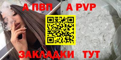 mdma Рыбинск