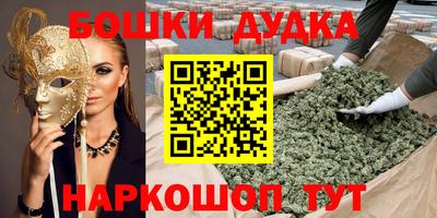 марихуана Канаш