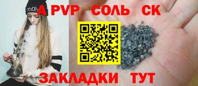 PSILOCYBIN Кандалакша