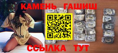 марихуана Канаш