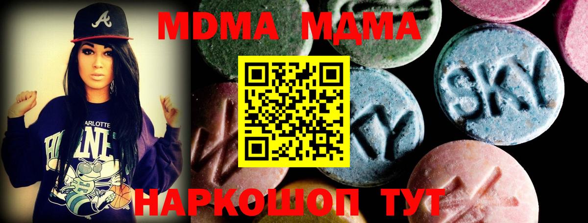 АМФЕТАМИН Приморско-Ахтарск
