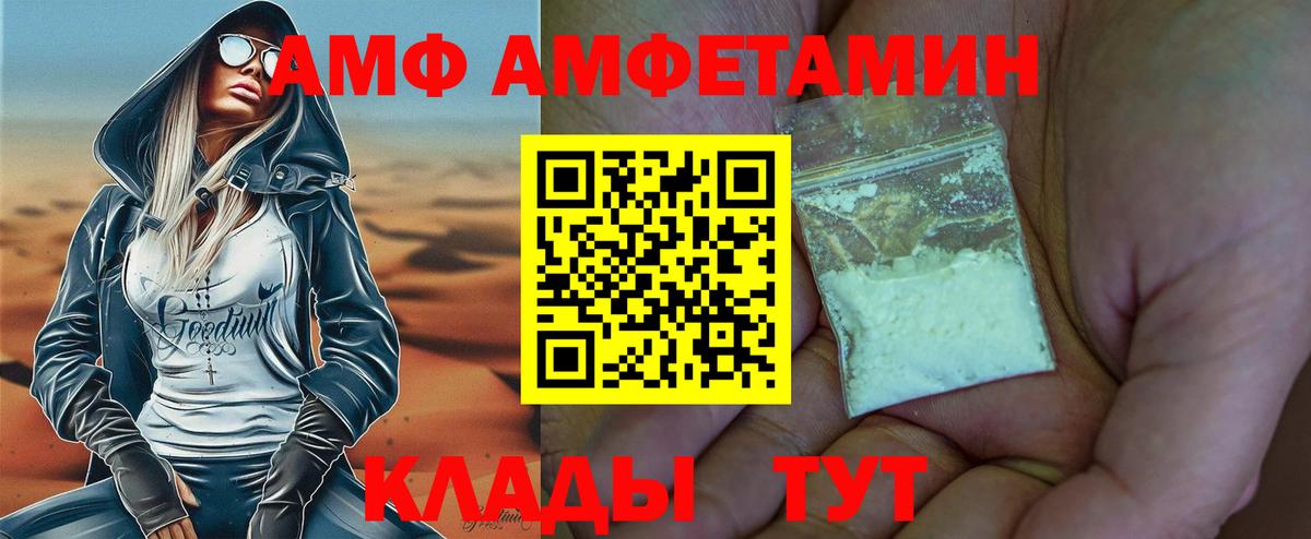 Приморско-Ахтарск  МЕТАМФЕТАМИН Methamphetamine  МЕТАМФЕТАМИН Methamphetamine  Вход с VPN 