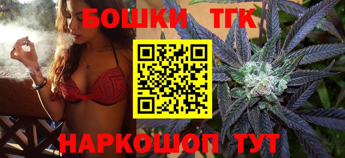 Каннабис сатива Приморско-Ахтарск