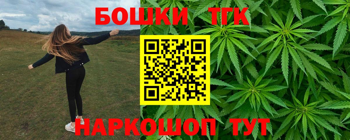 Канабис OG Kush  Шишки марихуана тримм  Каннабис MAZAR  Приморско-Ахтарск  Вход с VPN 